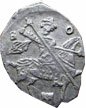 Российские монеты до 1700 года 2